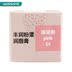 [Watsons] Watsons Collagen Richness Powder Lip Balm 3.5g nhiều màu Số. - Son môi black rouge a23 Son môi