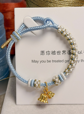 显白蓝色桃花结手绳手工编织绳