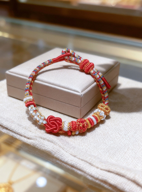 双层叠戴新年红绳彩色手链