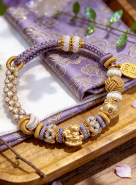 民族风手工编织绳黄金转运珠手绳