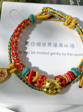 敦煌双层叠戴桃花手绳