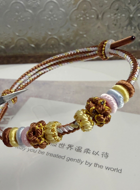 美拉德风轻松熊手绳手工编织绳