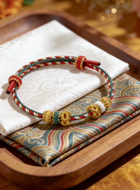 手工编织绳圣诞红绿拼色简约手绳可穿珠黄金转运珠可调节编绳手链