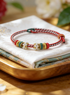 手工编织绳可穿黄金转运珠手绳