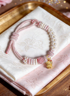 粉色甜美风桃花结手绳