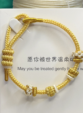 可爱kitty猫手绳手工编织绳