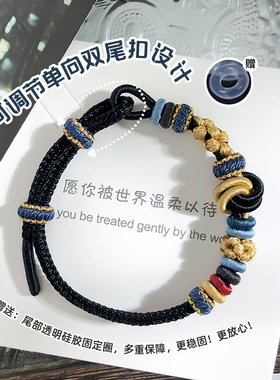 纯手工编织手绳可穿黄金珠可调节