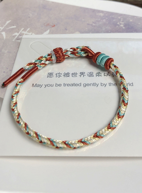 手工编绳粗款手绳可穿孔4mm的珠