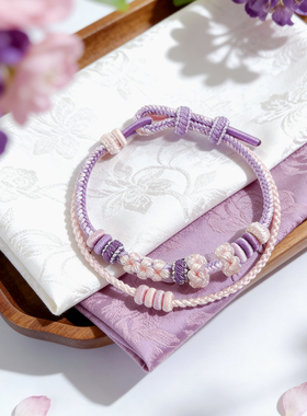 甜美粉紫双层手工编织转运手链