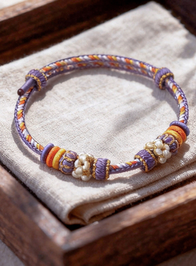 紫色彩绳纯手工编织绳手链