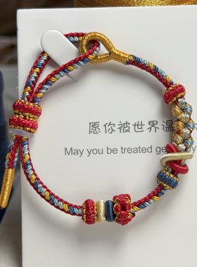 手工桃花双联结酒红编织手绳