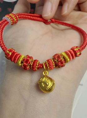 本命年红绳莲花手绳手工编织绳可穿珠串黄金转运珠可调节编绳手链