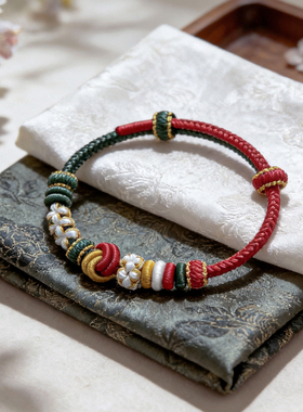 红绿拼色手工编织绳可穿珠手绳