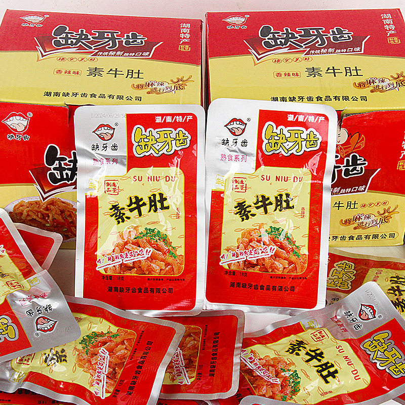 缺牙齿素牛肚变态辣零食辣味魔芋爽辣条魔鬼辣素毛肚大包网红小吃,淘宝优惠券,粉丝福利购,淘宝优惠卷