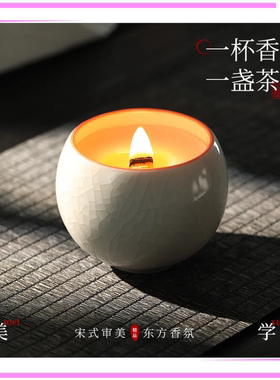 裂纹杯香薰蜡烛大豆蜡香氛