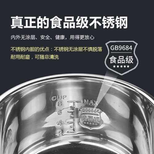 适用美的电饭煲4L升内胆MB-FS4017D/FZ4021/FS4017/FS4013不粘锅 - 图1