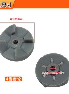 果汁搅拌料理机上离合器