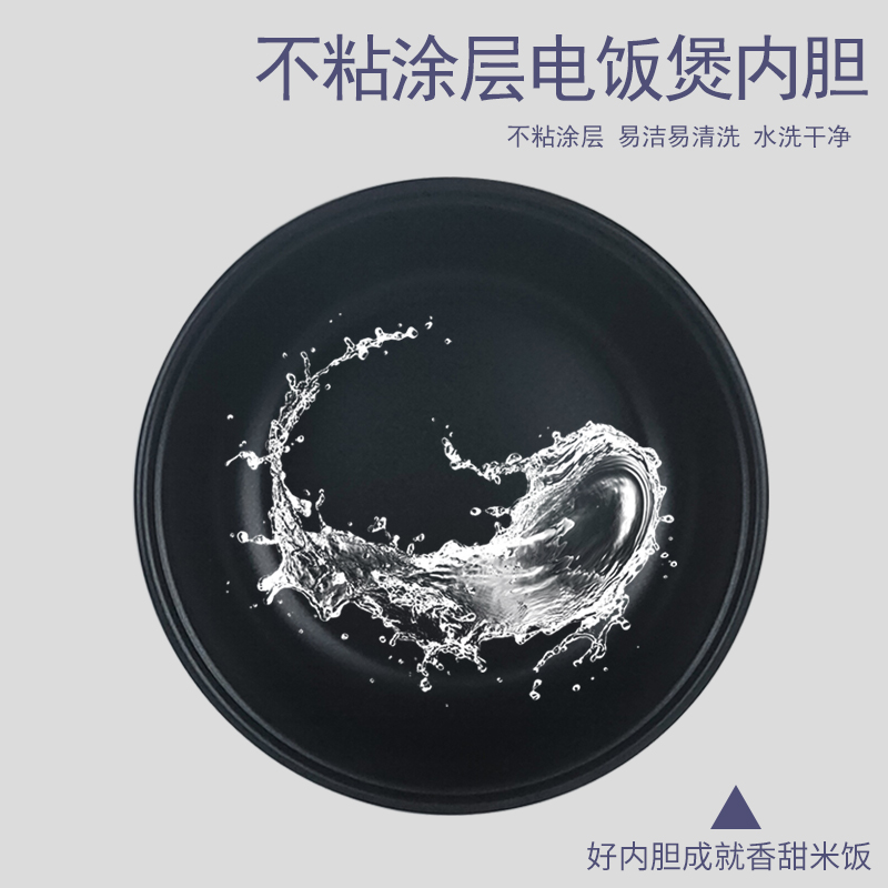 适用美的电饭煲5L内胆MB-YJ50ED/YN507F/YN50CII/YJ508D加厚内锅 - 图2