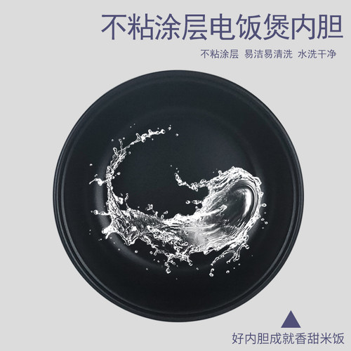 适用于格兰仕电饭锅内胆5L升B801T-50F12/A701T-50Y9电饭煲不粘锅 - 图2