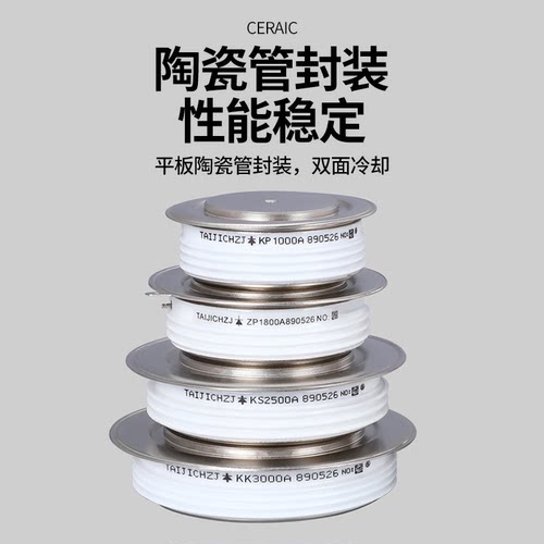 可控硅二极管平板ZP200A300A500A800A1000A1500A凹凸大功率二极管 - 图2