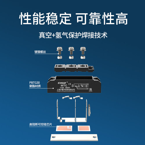 可控硅模块MTC大功率晶闸管Mc 单双向二三极管Mfc半控110a200a24v - 图1