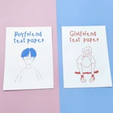 Высококачественный парень -тестовый ролл, чтобы отправить парня исцеление, практическое веселье любовь пара