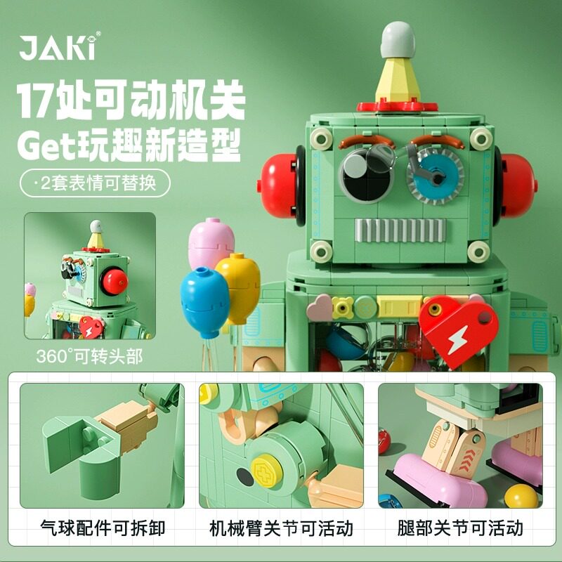 扭蛋机器人男生生日礼物开学高端大气高考治愈兄弟女生送闺蜜特别