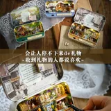 Хижина, маленький рождественский конструктор, «сделай сам», домик своими руками, подарок на день рождения