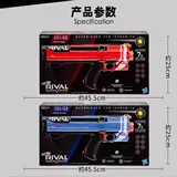 Nerf Helios, креативный дизайн, игрушка, инструкция, распаковка, странная девочка отправляет мальчику подарок на день рождения