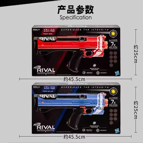 Nerf Helios, креативный дизайн, игрушка, инструкция, распаковка, странная девочка отправляет мальчику подарок на день рождения