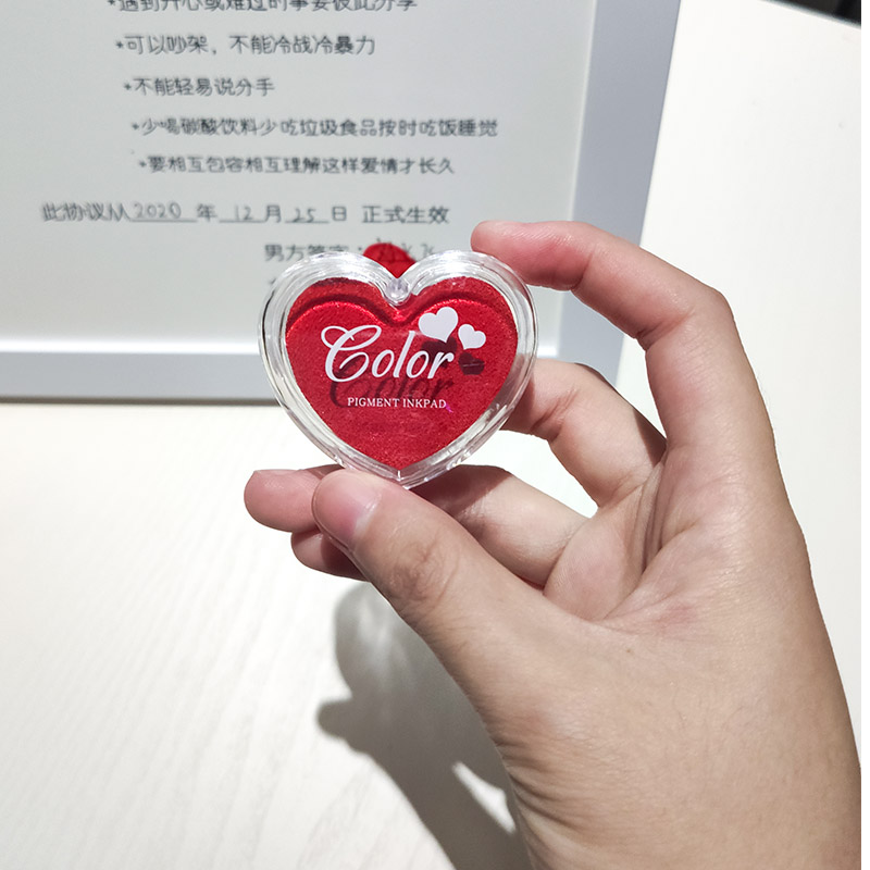 恋爱协议书合同浪漫爱情纪念治愈送异地女友情侣周年礼物一对纪念