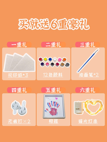 Diy情侣手印画纪念意义礼物|手工相框女生男士男友生日520情人节 - 图0