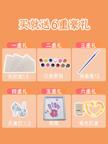Record our years with handprints~
