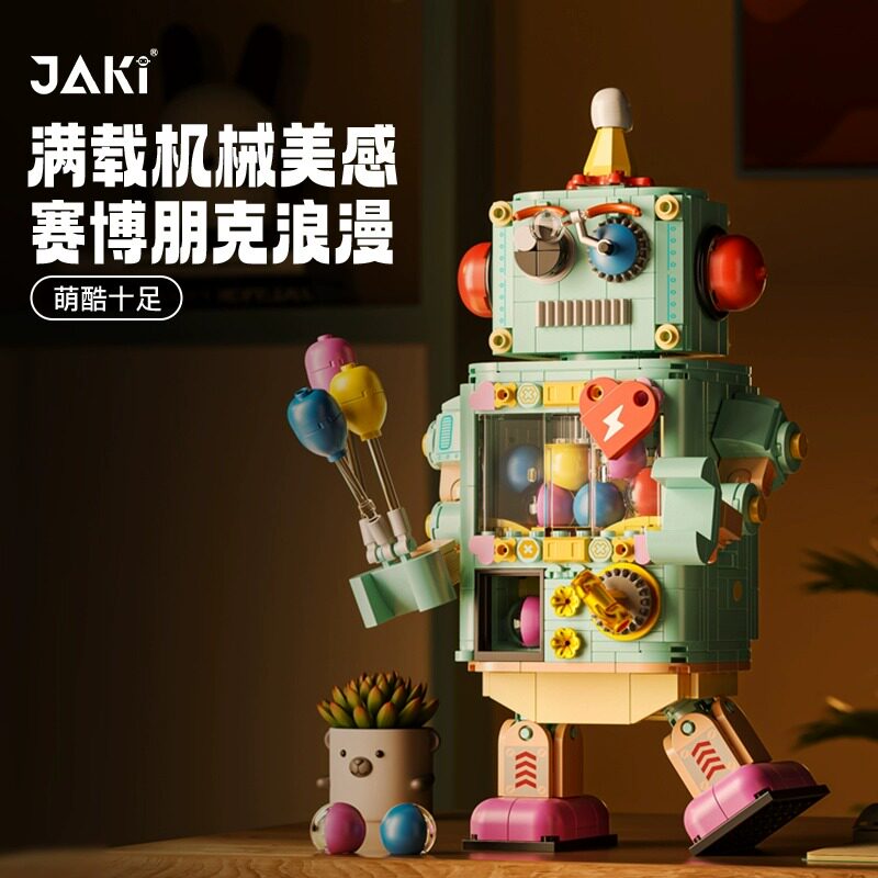 扭蛋机器人男生生日礼物开学高端大气高考治愈兄弟女生送闺蜜特别