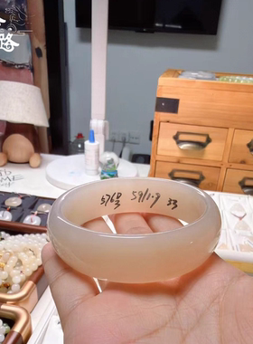 手镯570～579【璐璐的玉器店】和田玉藕粉 糖粉 手镯