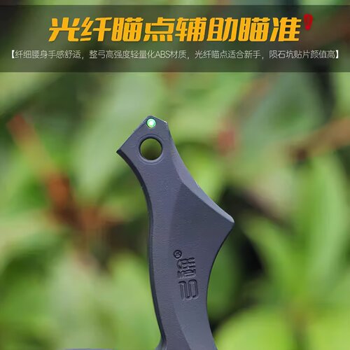新款弓途毒刺V5单卡弹弓正品成年人专用速射卡球顶卡弹弓高精度 - 图2