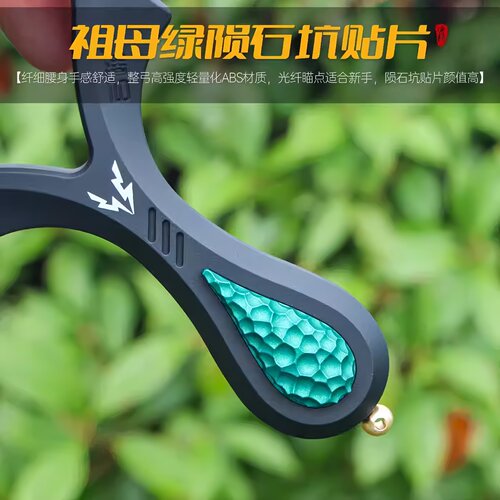 新款弓途毒刺V5单卡弹弓正品成年人专用速射卡球顶卡弹弓高精度 - 图1