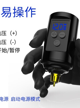 无线充电插电纹身套装割线马达打雾一体机LED显示屏电池纹绣机