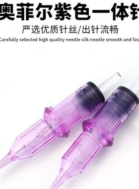 空心杯马达纹身笔套装DC接口带勾线电源马达一体纹身机蓝黑色可选