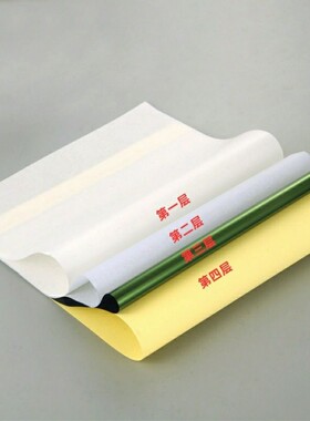 纹身耗材用品转印纸A4规格