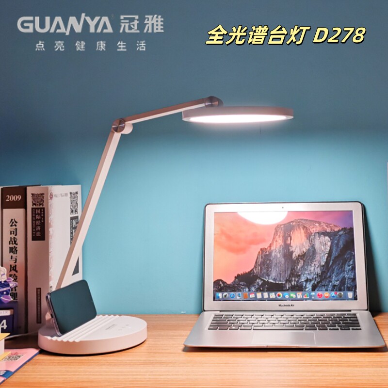包邮无频闪冠雅LED护眼学习阅读台灯高显指全光谱简约老人款放大