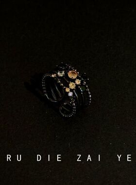 库宁 夜空~设计师款复古暗黑多层圆环戒指轻奢感气质开口戒