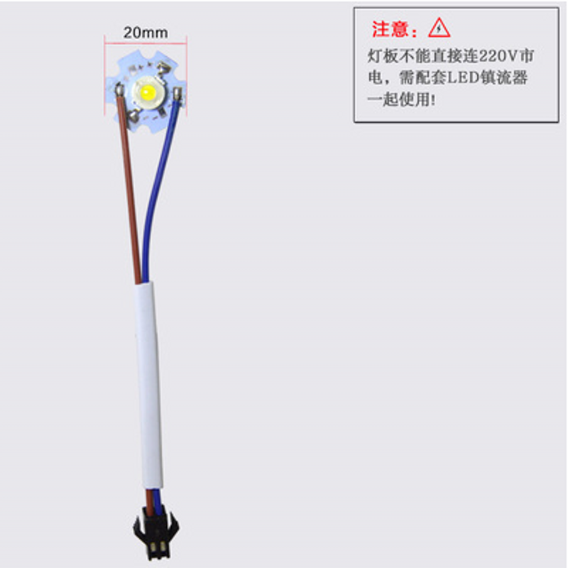 1W 3W大功率 5瓦LED灯珠 正白暖白 足瓦强光手电筒带铝板带线包邮 - 图2