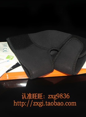 新款中脉远红护膝南京科技磁自