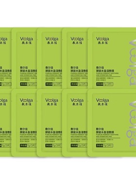 到手30片【敷尔佳方胖子】酵能水盈醒肤紧湿敷膜精华补水棉片