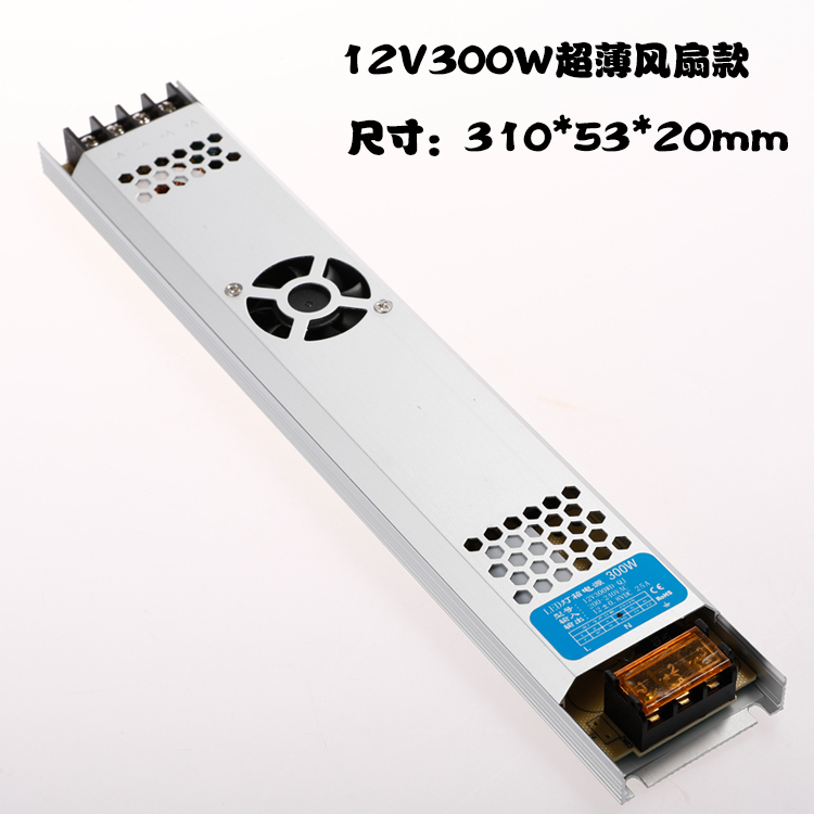 led超薄灯箱电源12V24V长条静音电源卡布软膜灯箱广告变压器300W - 图1