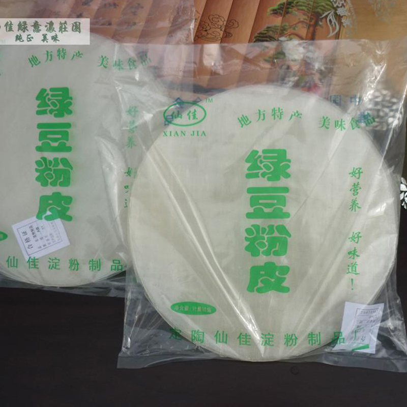 厂家直销天然特产干货 仙佳仙嘉绿豆粉皮 4袋包装1600g零添加包邮