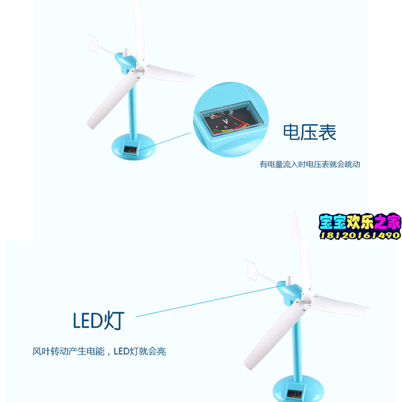 探索小子风力发电机diy小制作玩具科技发明手工拼装科学实验玩具-图1