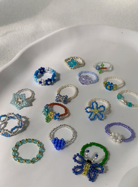 蓝色集合串珠戒指蝴蝶花朵四叶草手工编织小众设计可爱戒指