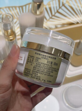sisley希思黎抗皱修活御致S面霜三次元面霜50ml